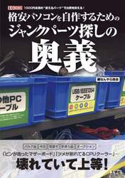商品詳細画像