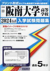 商品詳細画像