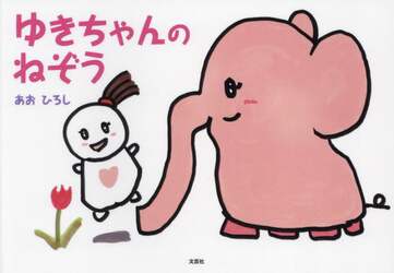 商品詳細画像