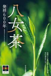 商品詳細画像
