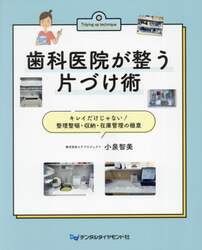 商品詳細画像