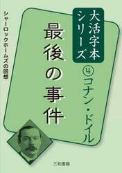 商品詳細画像