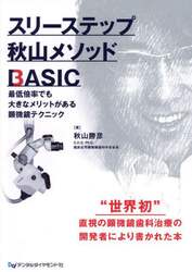 商品詳細画像