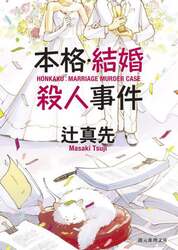 商品詳細画像