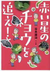 商品詳細画像