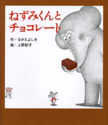 商品詳細画像