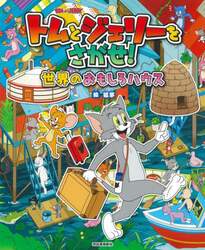 商品詳細画像