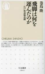商品詳細画像