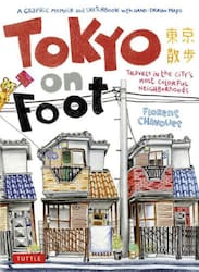 Ｔｏｋｙｏ　ｏｎ　Ｆｏｏｔ　ＴＲａｖｅＬｓ　ｉＮ　ｔｈｅ　ＣｉＴＹ’ｓ　Ｍｏｓｔ　ＣＯＬＯＲＦｕＬ　ＮｅｉＧＨＢｏＲｈｏｏｄｓ