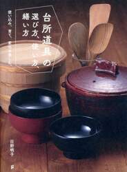 商品詳細画像