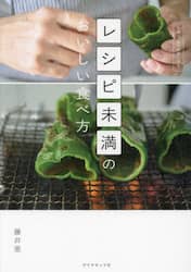 商品詳細画像