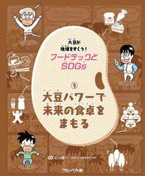 商品詳細画像
