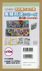 商品詳細画像