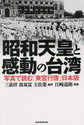 商品詳細画像
