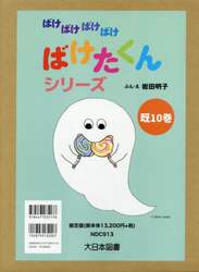 商品詳細画像