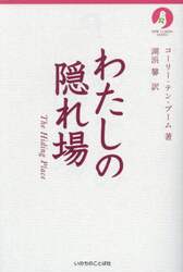 商品詳細画像