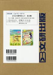 商品詳細画像