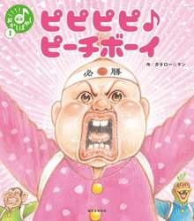 商品詳細画像