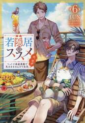 商品詳細画像
