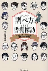 商品詳細画像