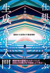 商品詳細画像