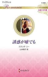 商品詳細画像