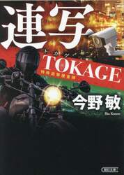 商品詳細画像