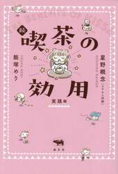 商品詳細画像