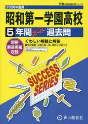 商品詳細画像