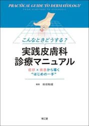 商品詳細画像