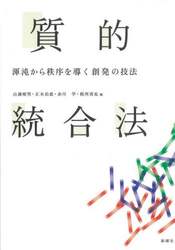 商品詳細画像