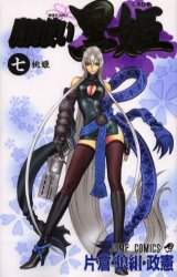 Amazon.co.jp: 魔砲使い黒姫 16 (ジャンプコミックスDIGITAL