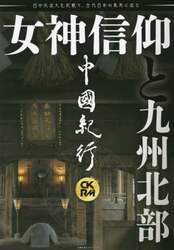 商品詳細画像