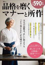 商品詳細画像