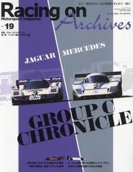 Ｒａｃｉｎｇ　ｏｎ　Ａｒｃｈｉｖｅｓ　Ｍｏｔｏｒｓｐｏｒｔ　ｍａｇａｚｉｎｅ　ｖｏｌ．１９