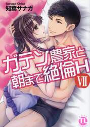 商品詳細画像