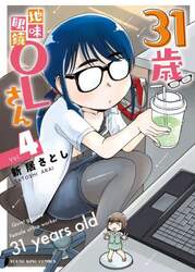 商品詳細画像