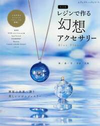 商品詳細画像