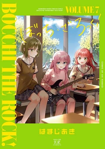 君に届け　全巻セット　１－２９巻