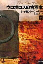 クリックして画像を拡大