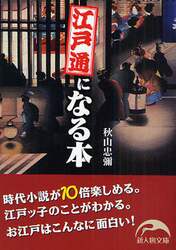 クリックして画像を拡大