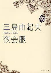 クリックして画像を拡大