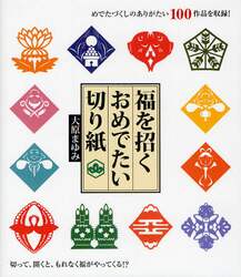 クリックして画像を拡大