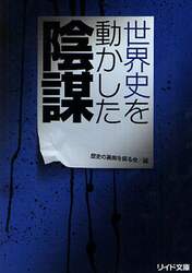 クリックして画像を拡大