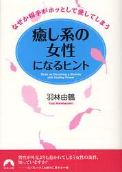 クリックして画像を拡大