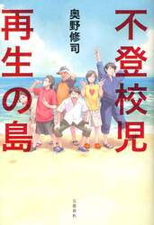 クリックして画像を拡大