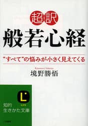 クリックして画像を拡大