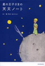 クリックして画像を拡大