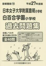 商品詳細画像