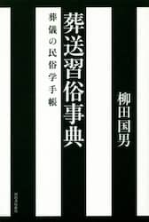 クリックして画像を拡大